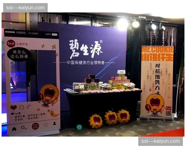 触觉反馈观赛套件在近期开启中试 这种跨界尝试尝试将赛场张力传至受众指尖