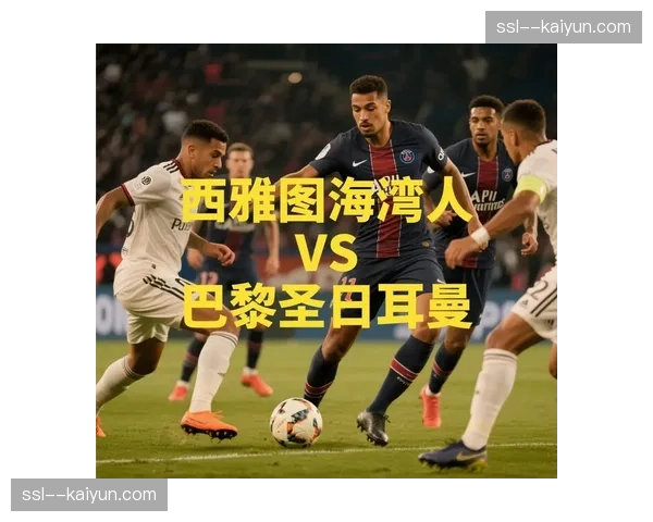 通讯：西雅图KeyArena翻新工程加速，为未来可能回归的球队做准备